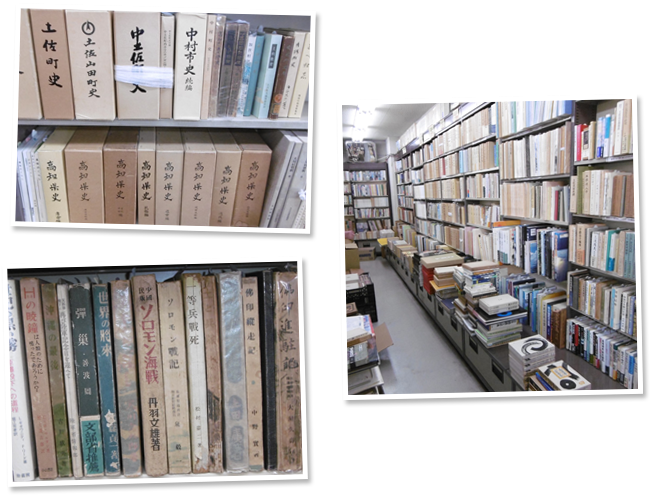 ぶっくいん高知