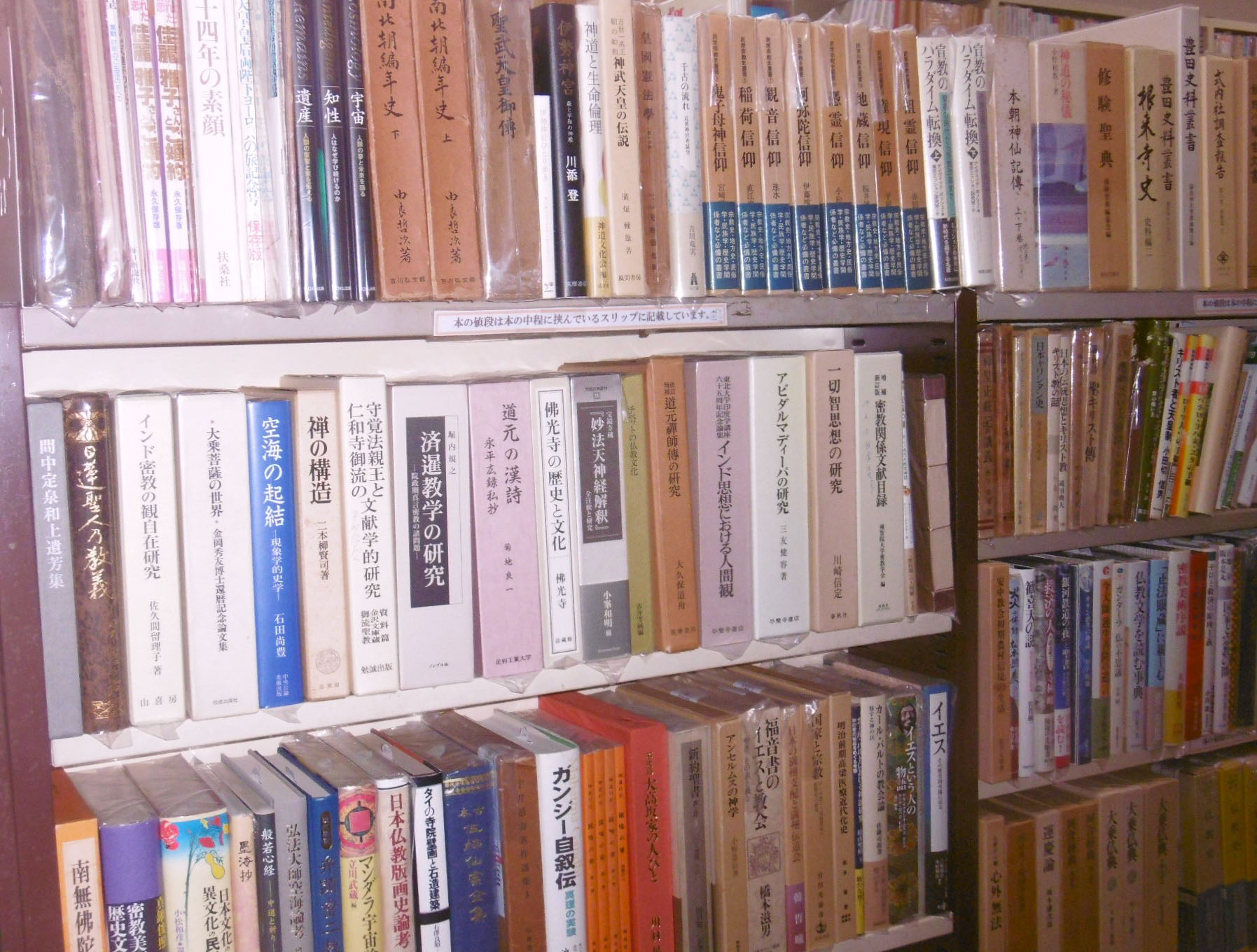 ぶっくいん高知