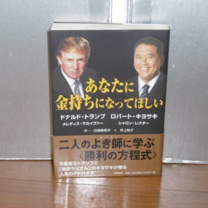 p1010619
