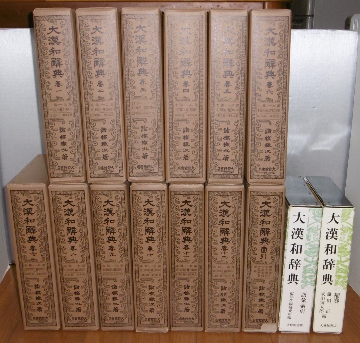P1040321