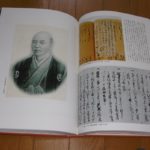 P1040570 (800x800)