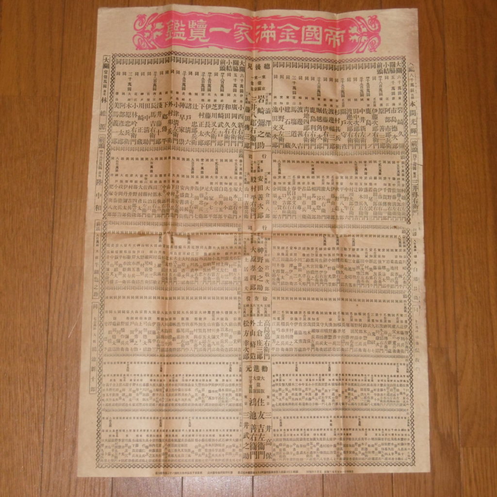 P1070768