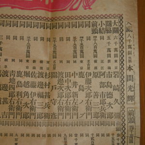 P1070770