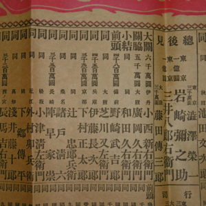 P1070772