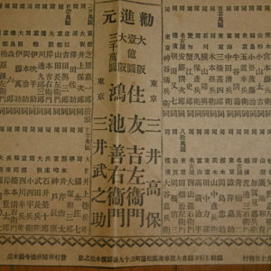 P1070773