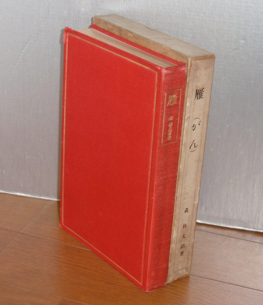 P1070931