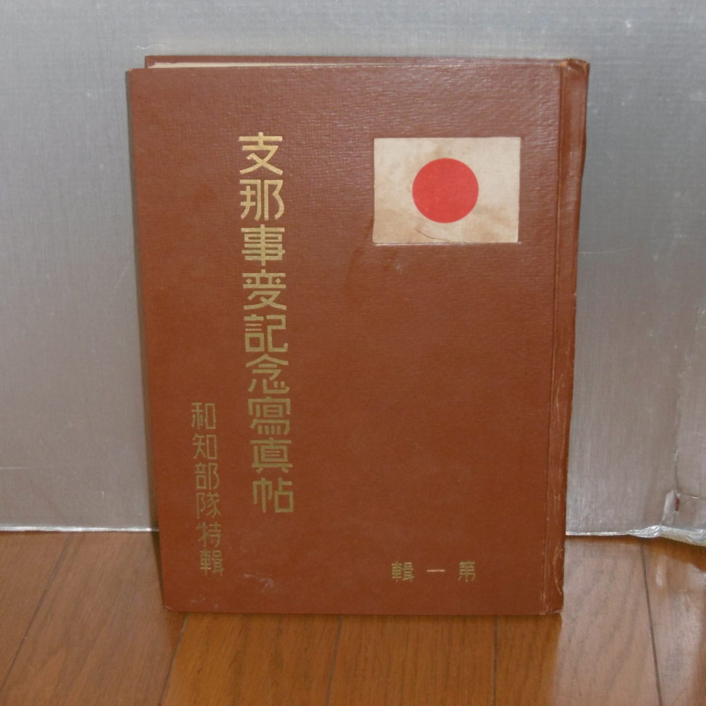 P1070946