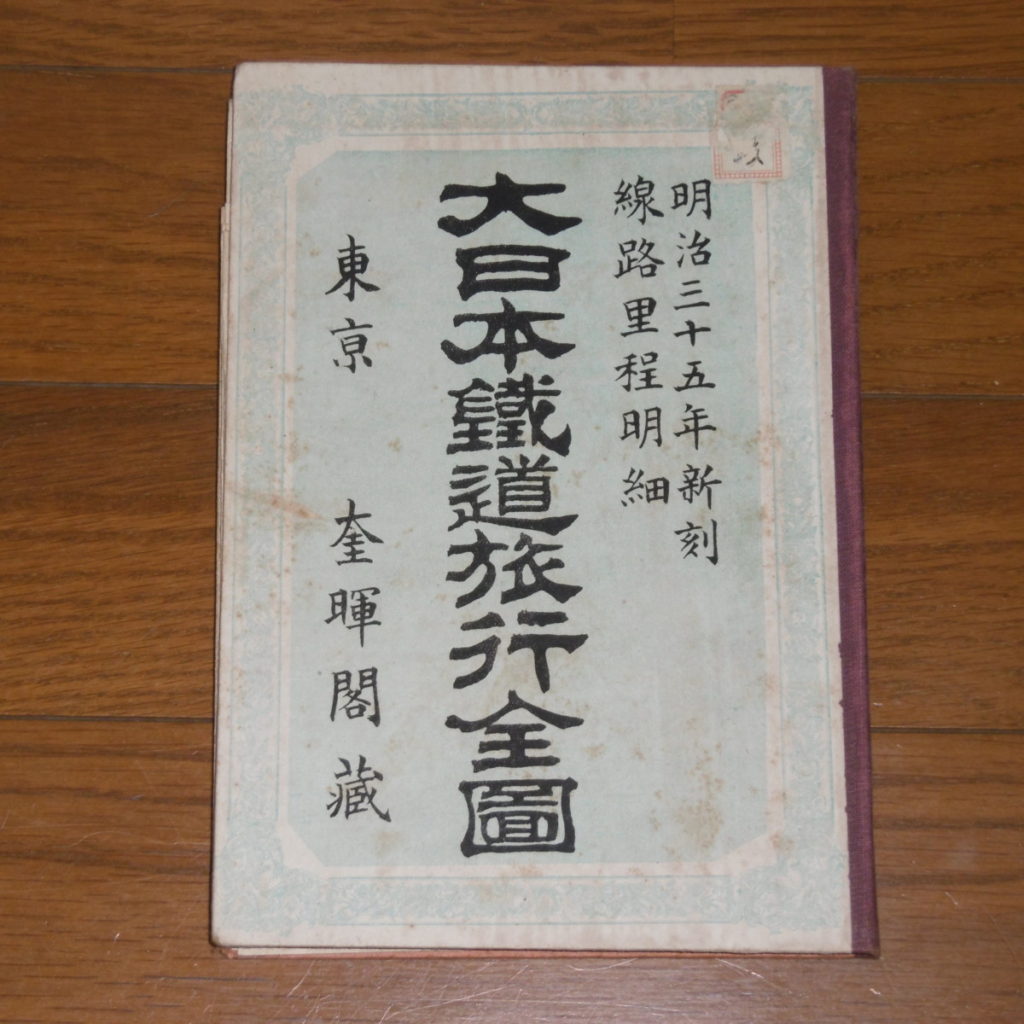 P1070980