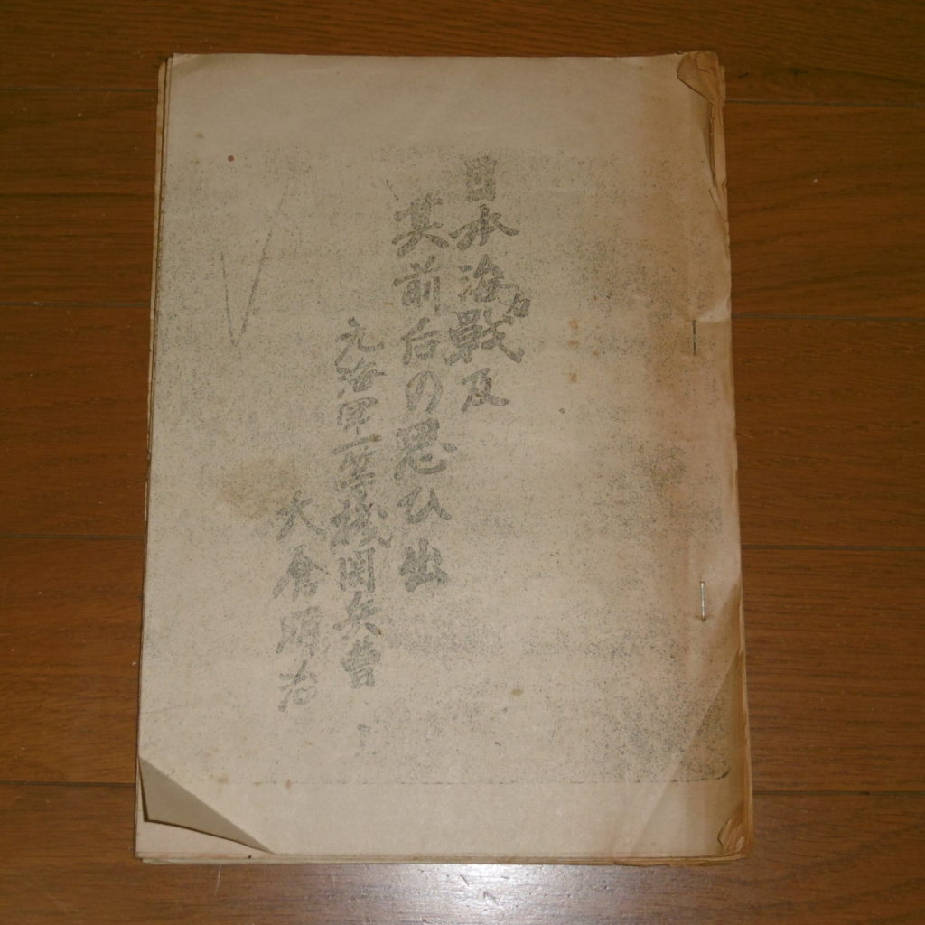 P1070994