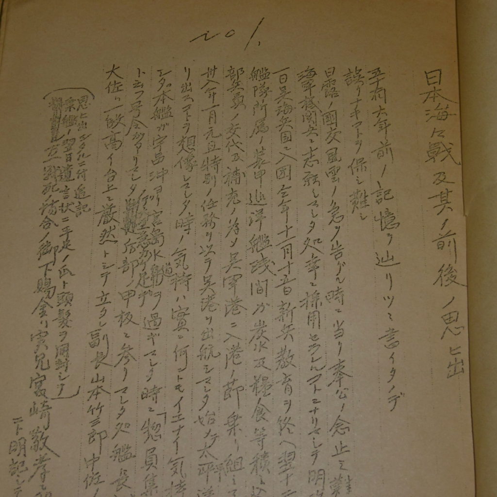P1070998