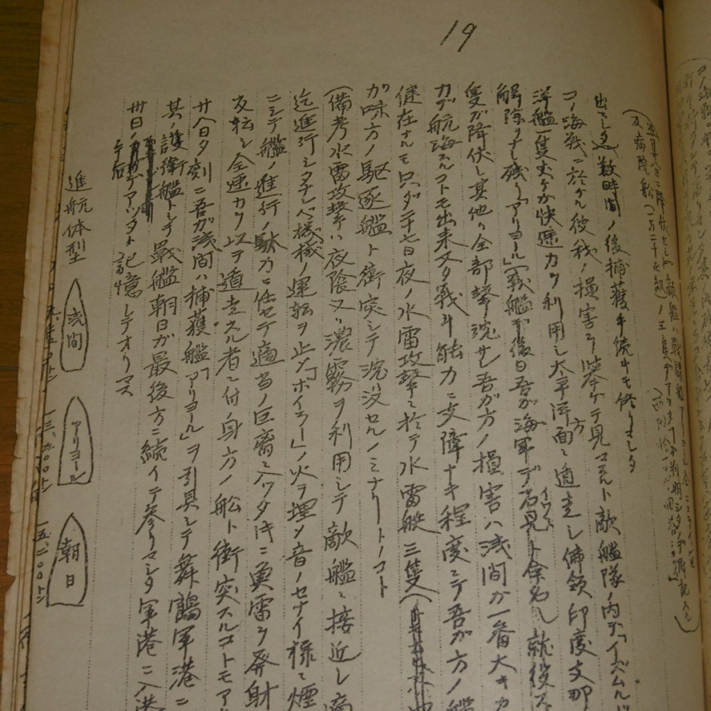 P1080004