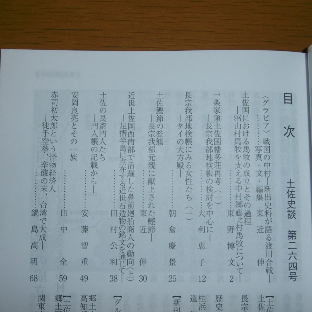 P1080193