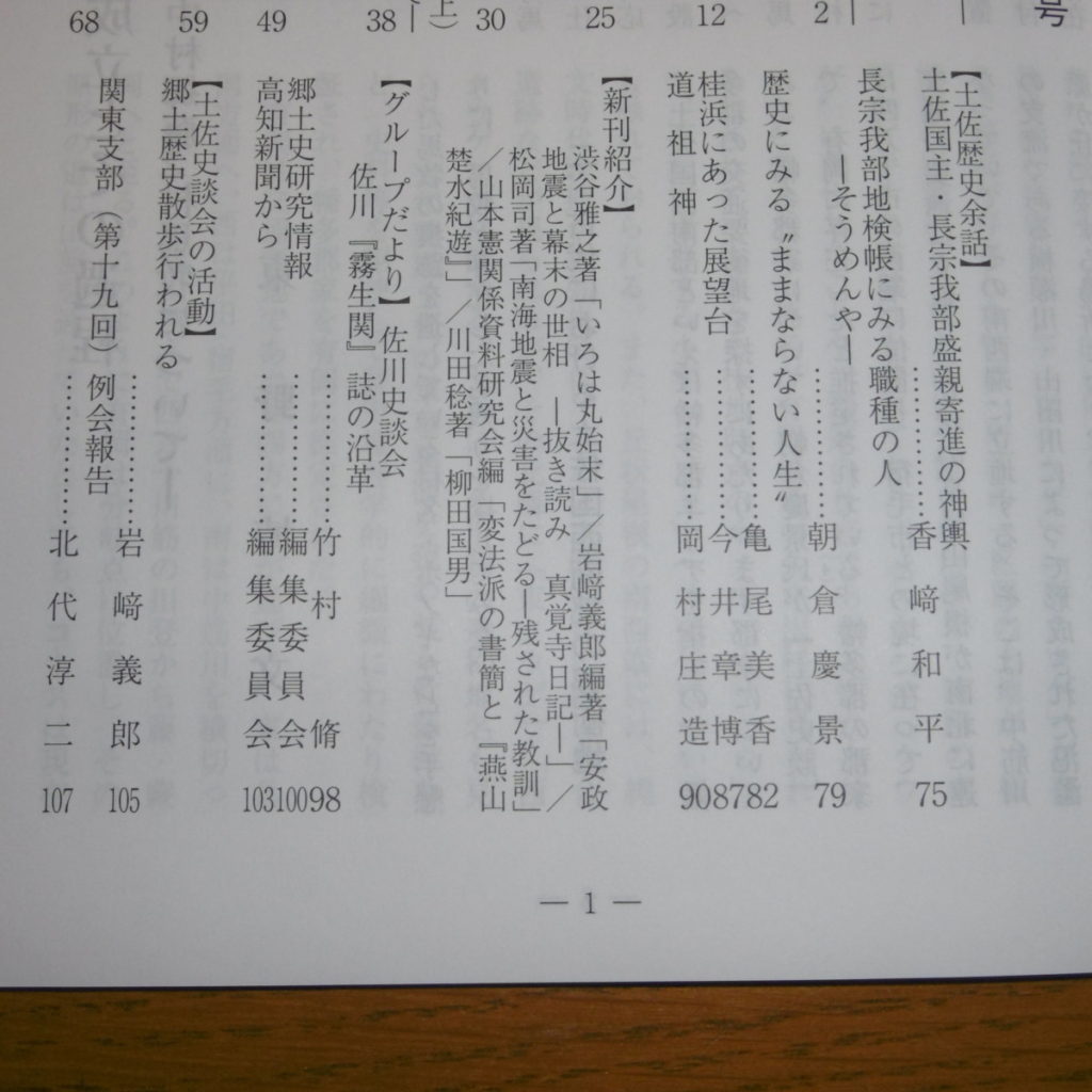 P1080194