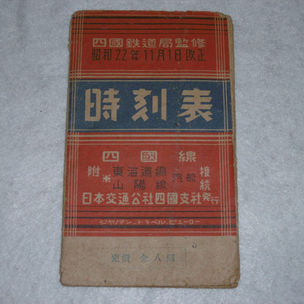 P1080226