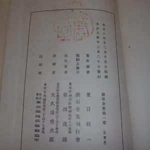 P1080260