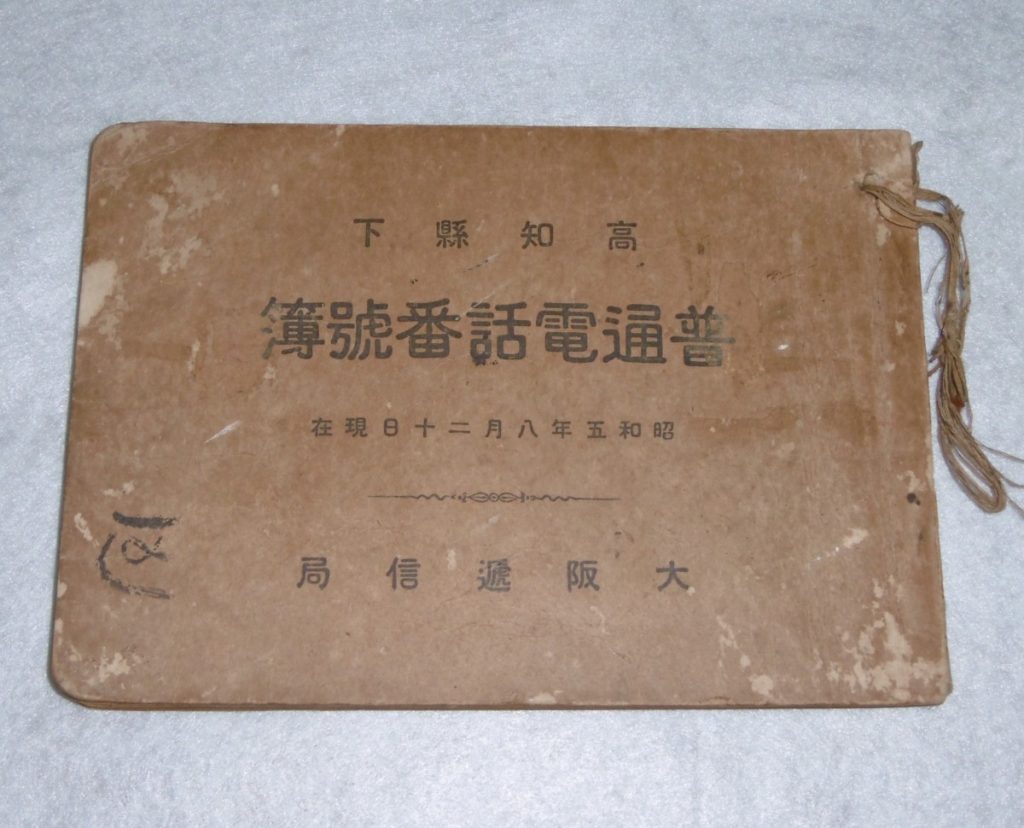 P1080393