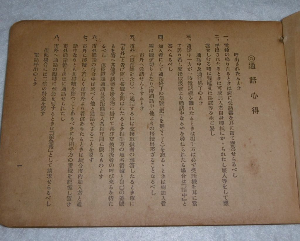 P1080396
