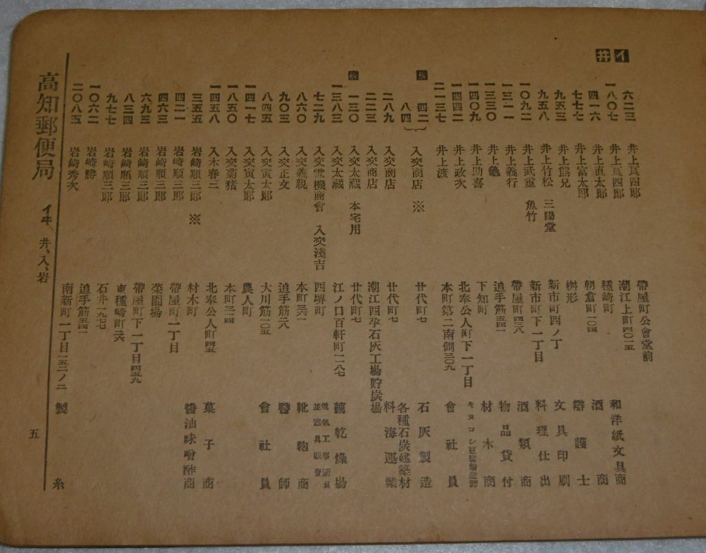 P1080399