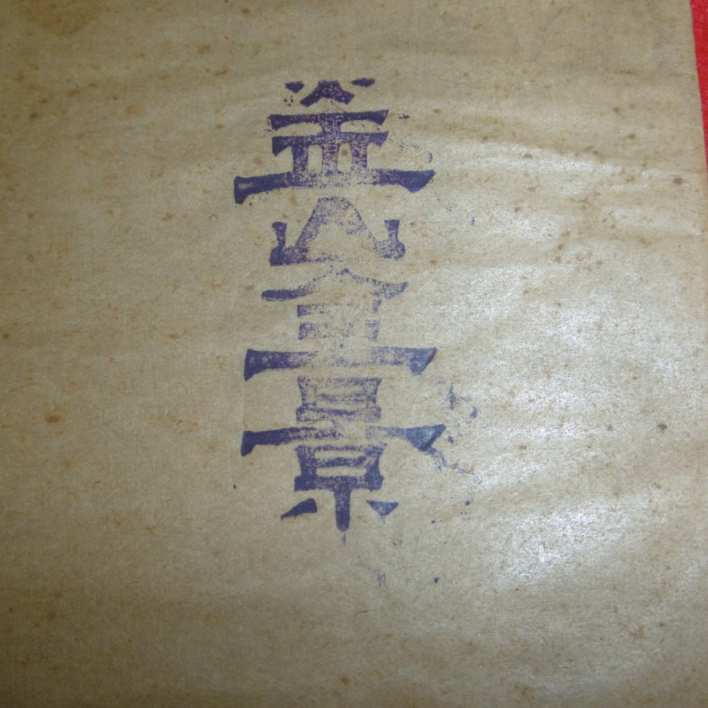 P1080434