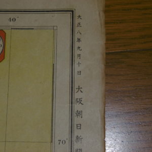 P1080488