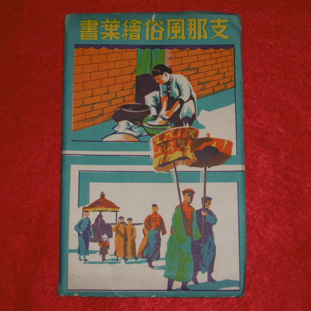 P1080613