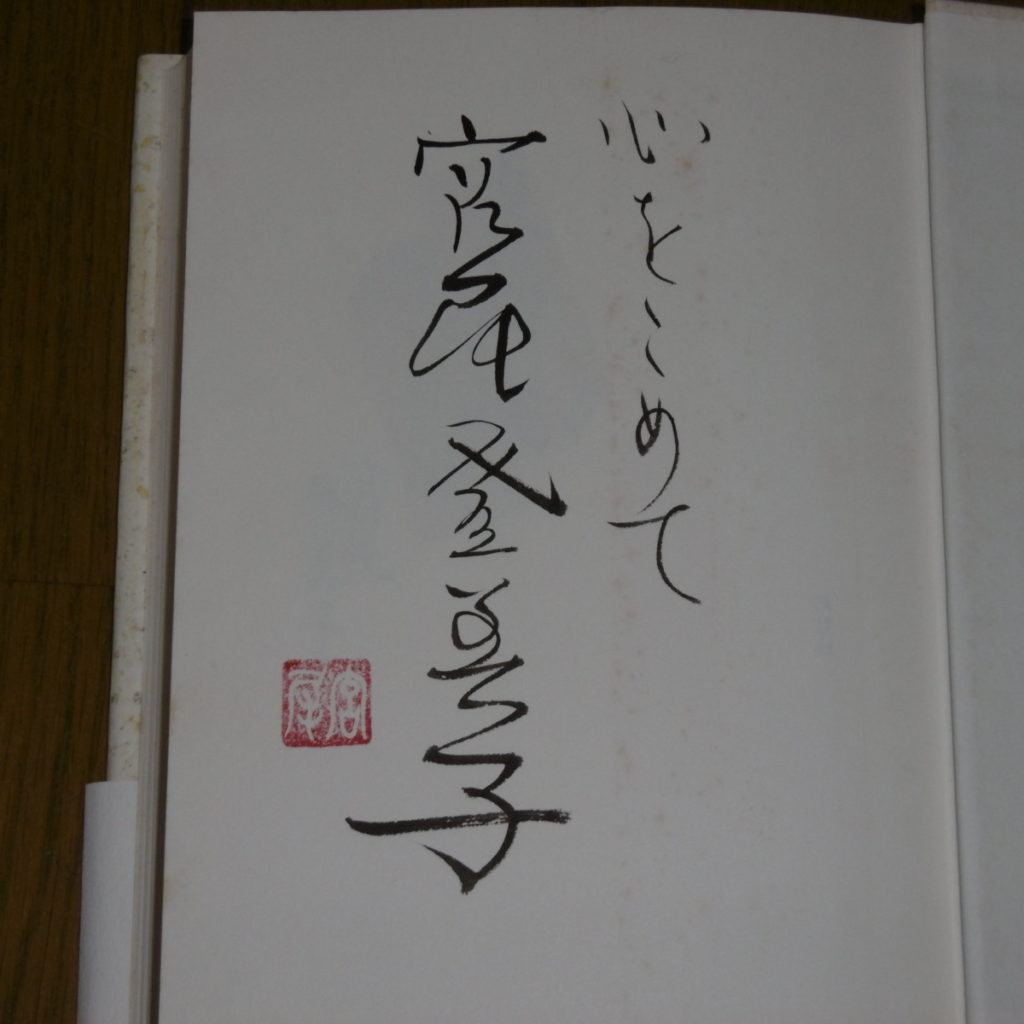 P1080629