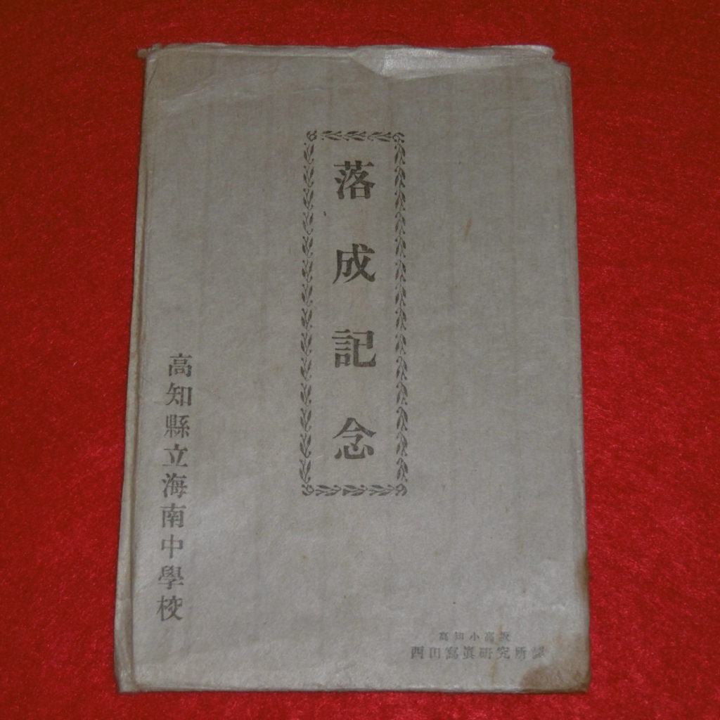 P1080638