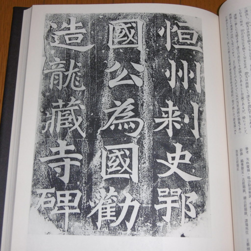 P1090378