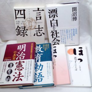 PAP_0466