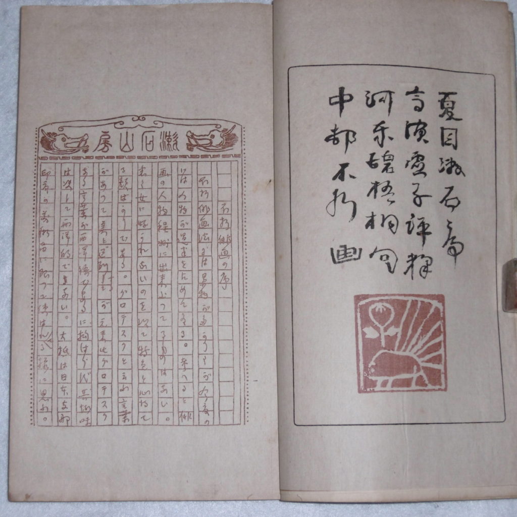 P1100310
