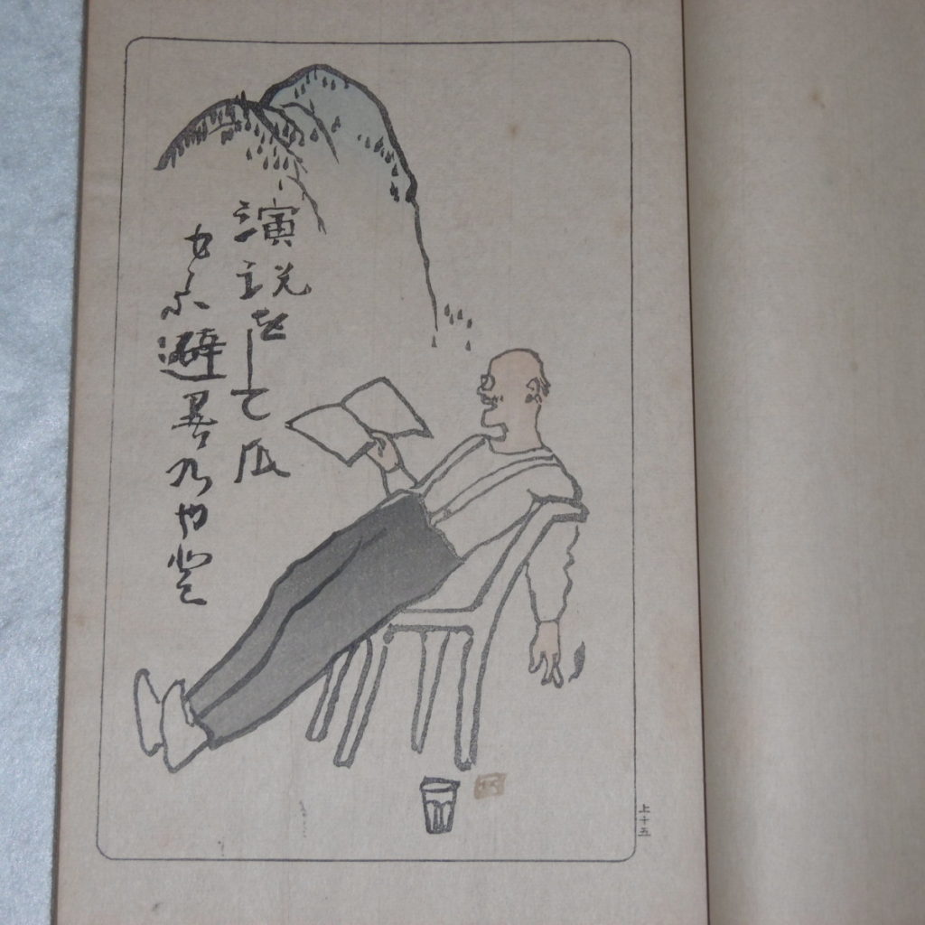 P1100320