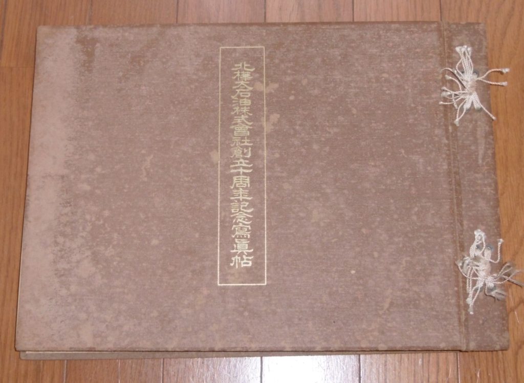 P1100345