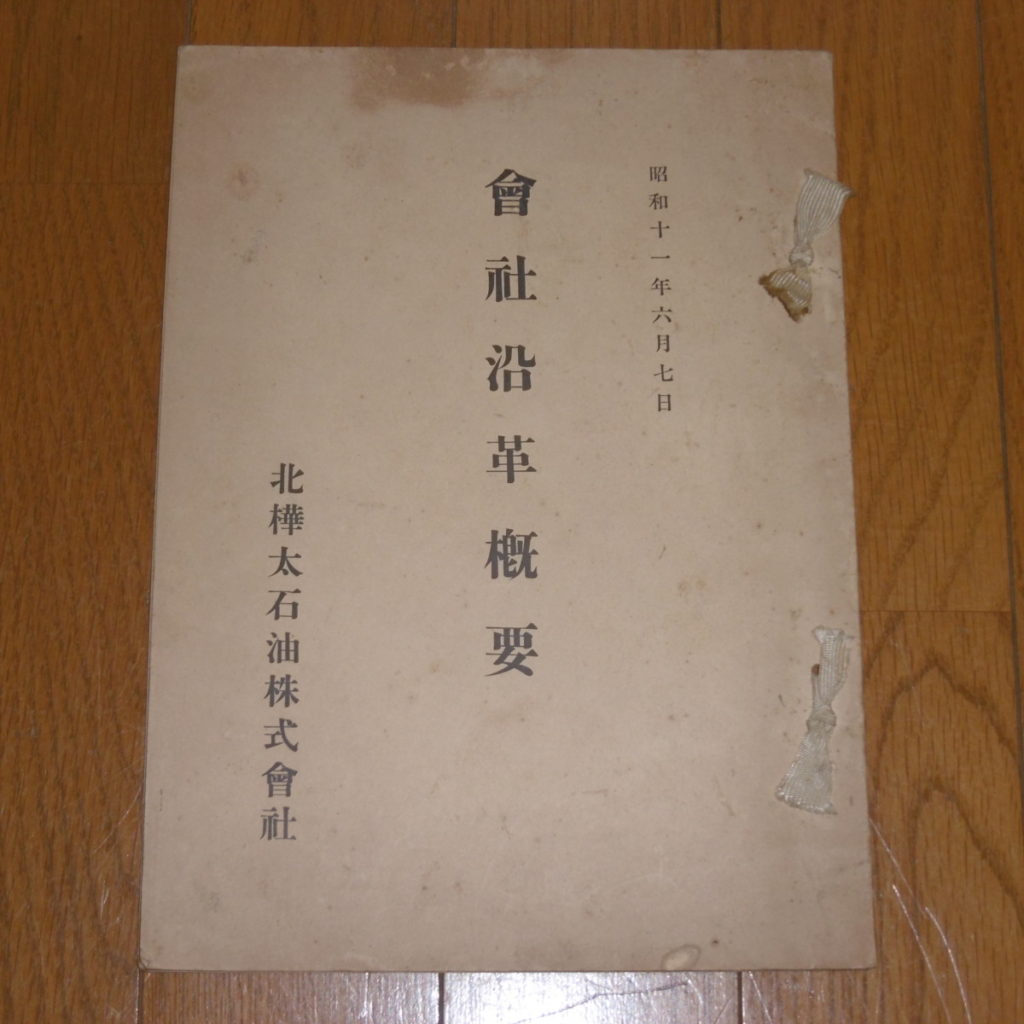 P1100349