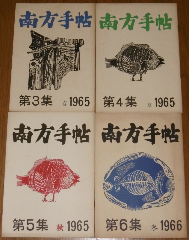 P1100668 (631x800)