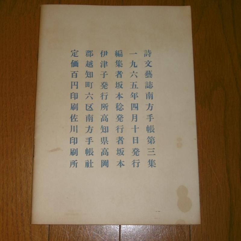P1100669 (800x800)
