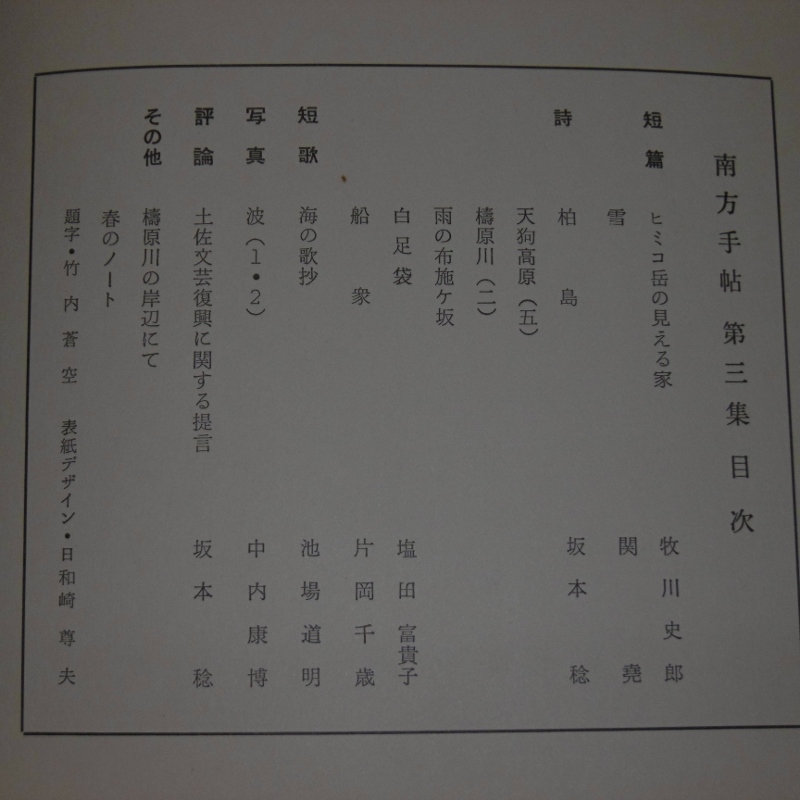 P1100672 (800x800)