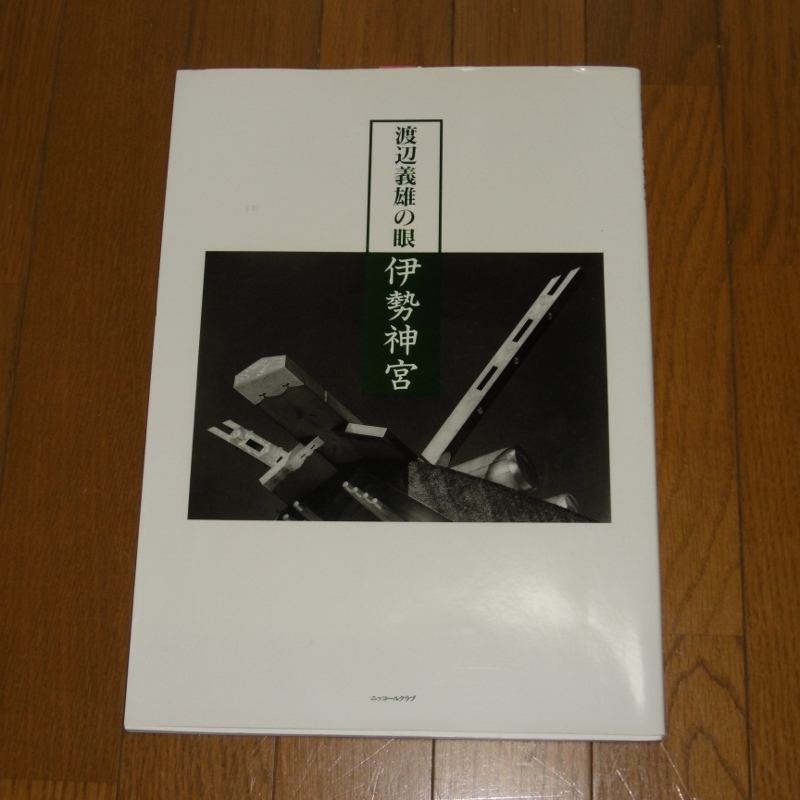 P1100937 (800x800)
