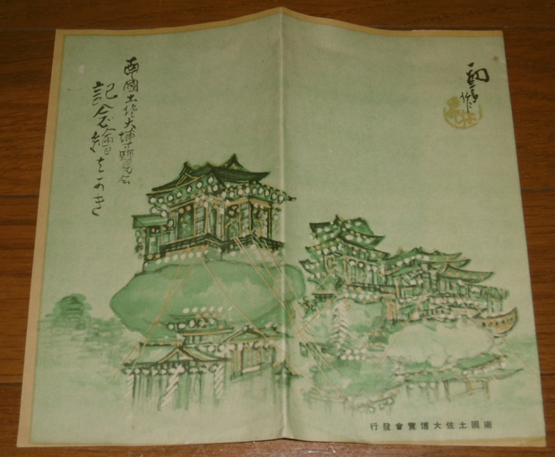 P1110343 (800x658)
