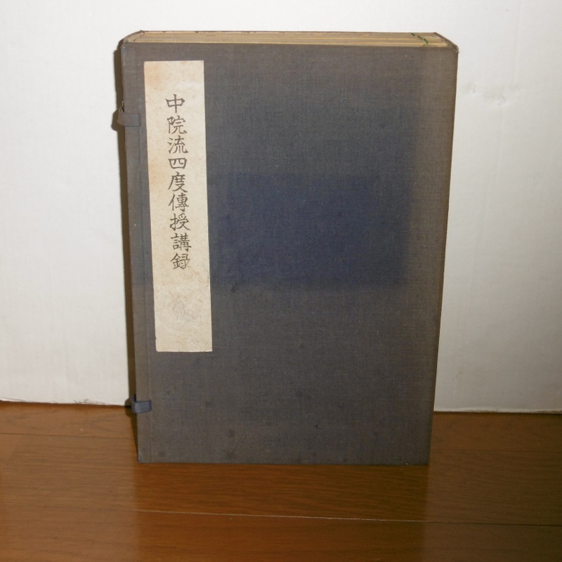 P1120517 (800x800)