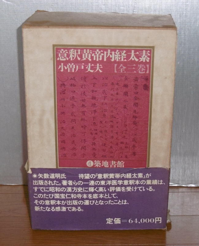P1120738 (649x800)