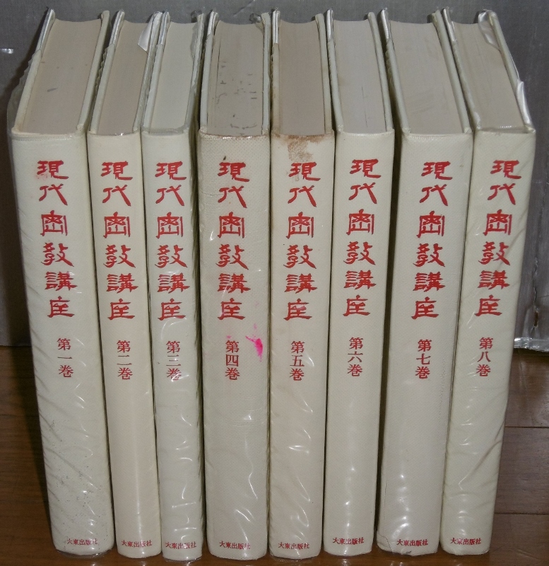 P1130517 (777x800)
