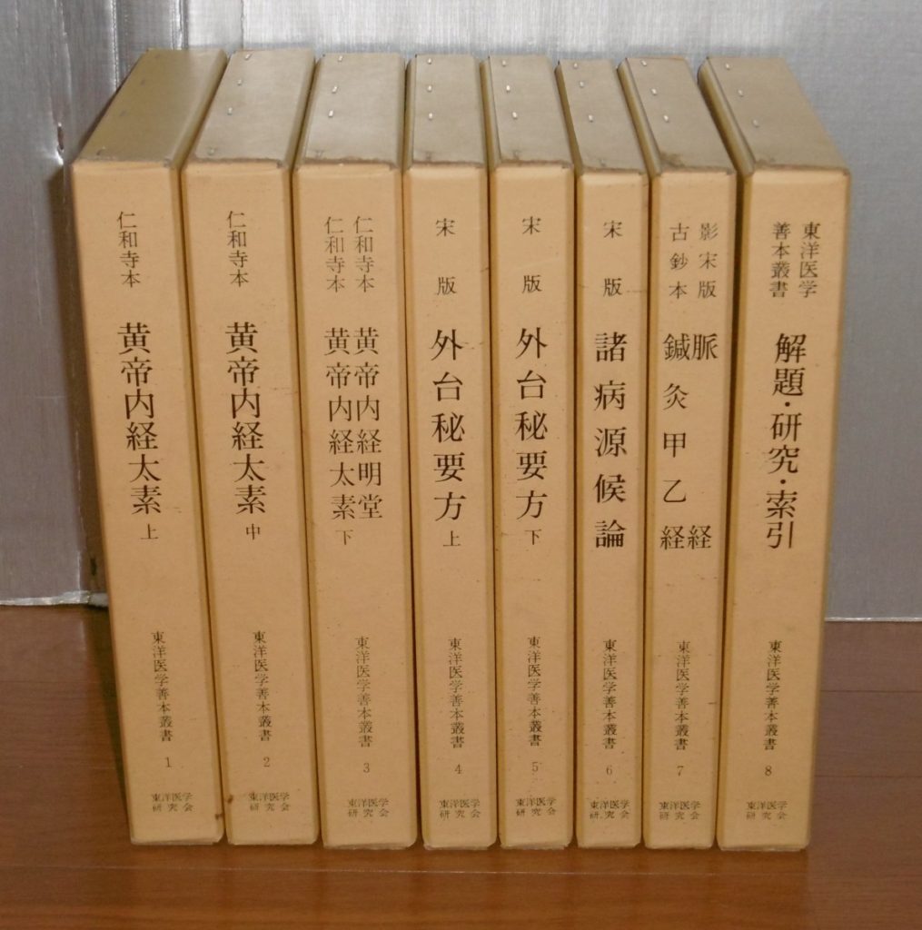 P1140835