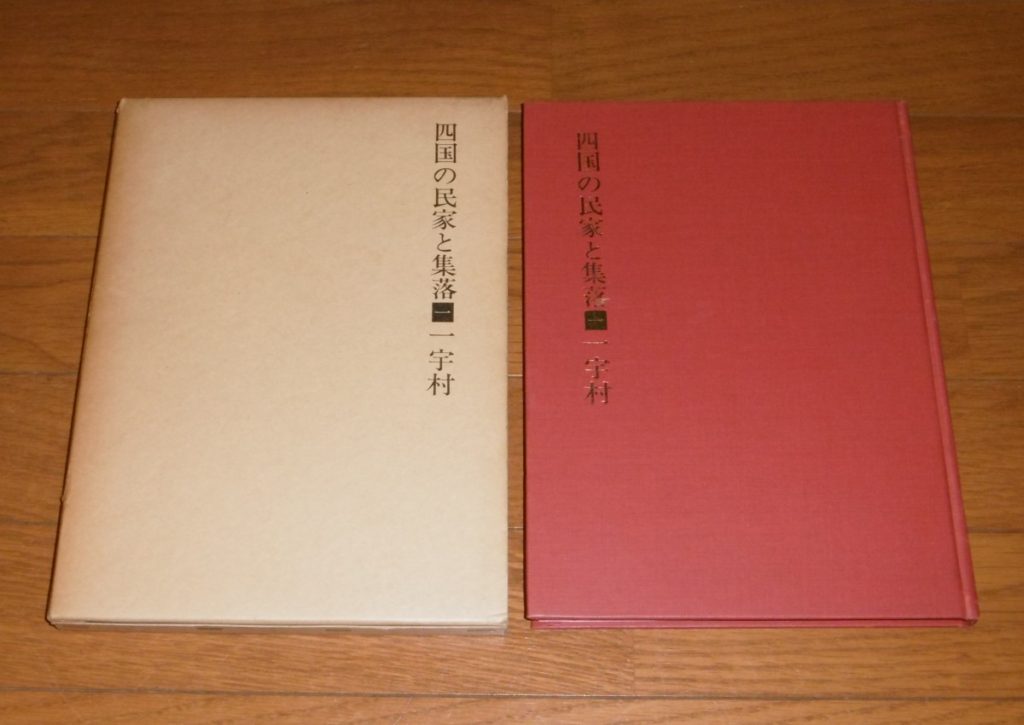 P1150016