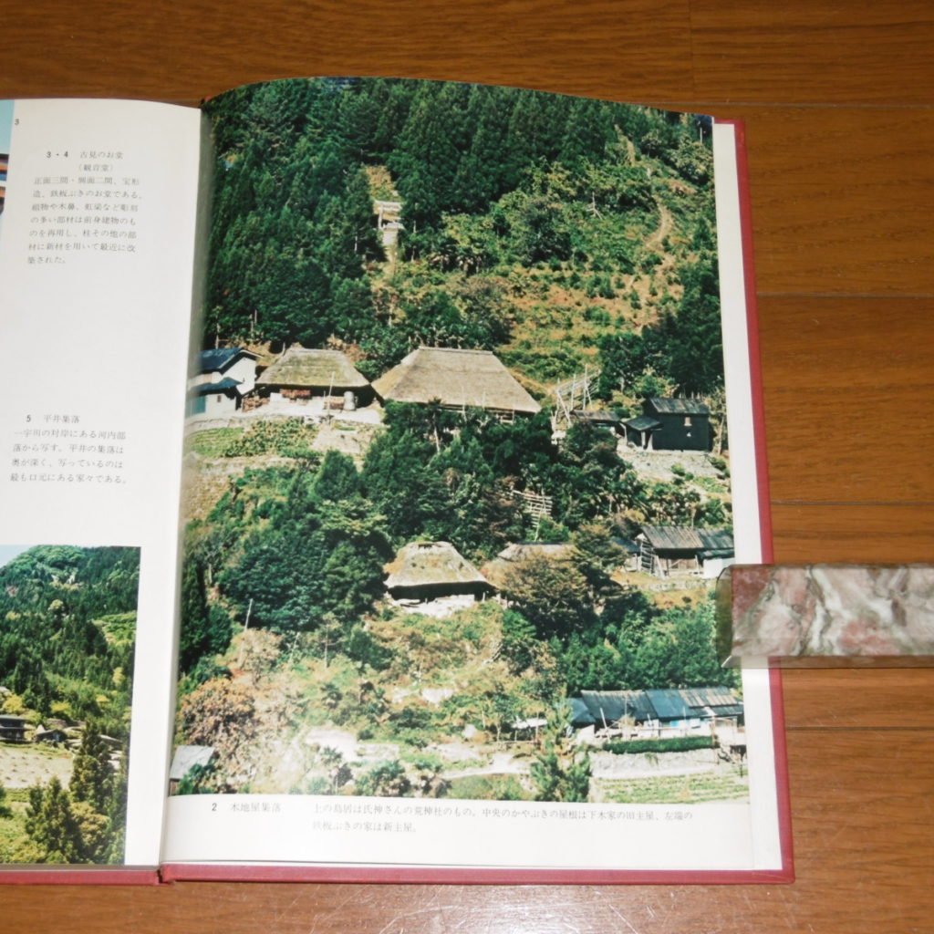 P1150018