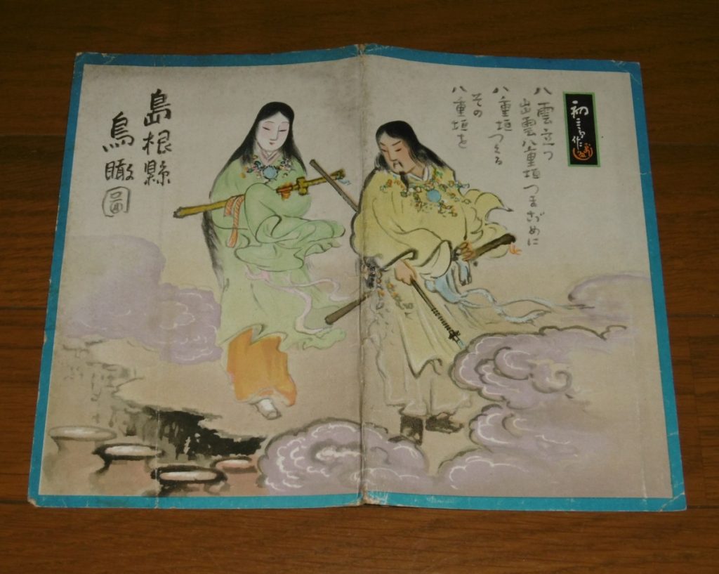 P1150202