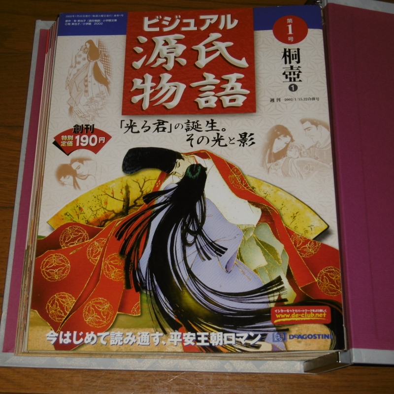 P1150768 (800x800)