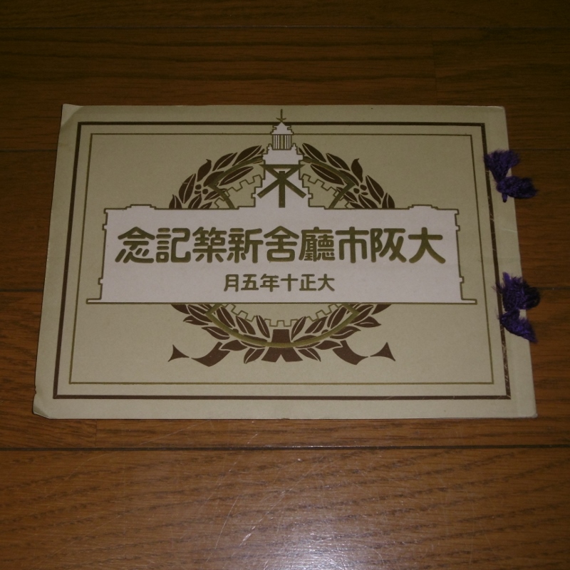 P1170192 (800x800)