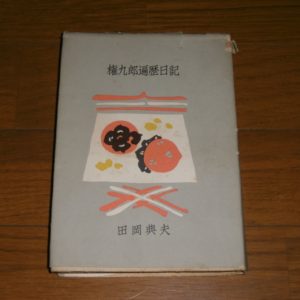 P1190225 (800x800)