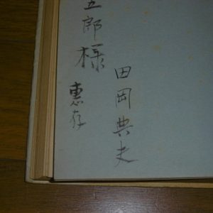 P1190229 (800x800)