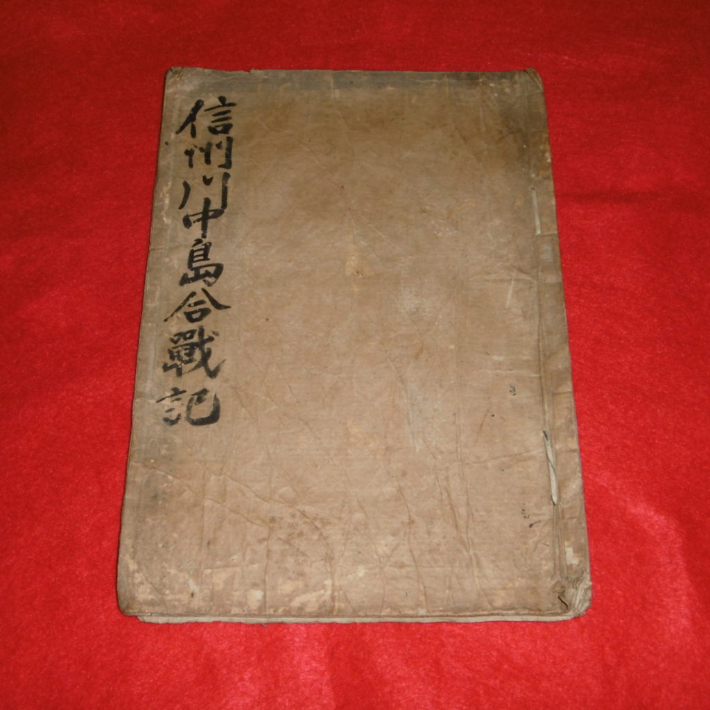 P1190879